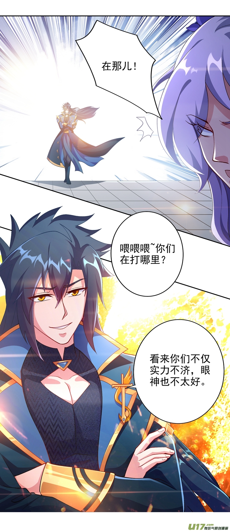 灵剑尊第353话 三人混战