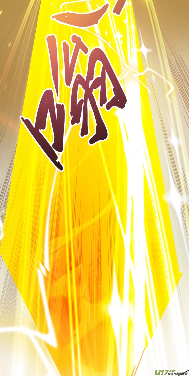 灵剑尊第353话 三人混战