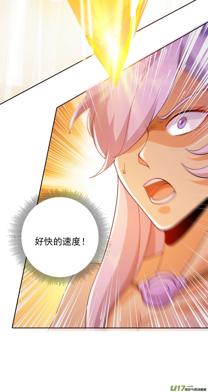 灵剑尊第353话 三人混战