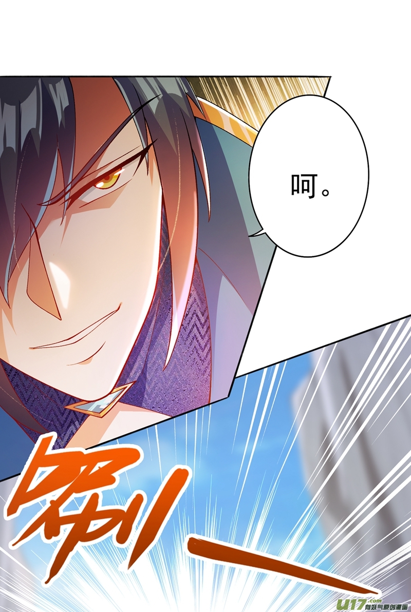 灵剑尊第353话 三人混战