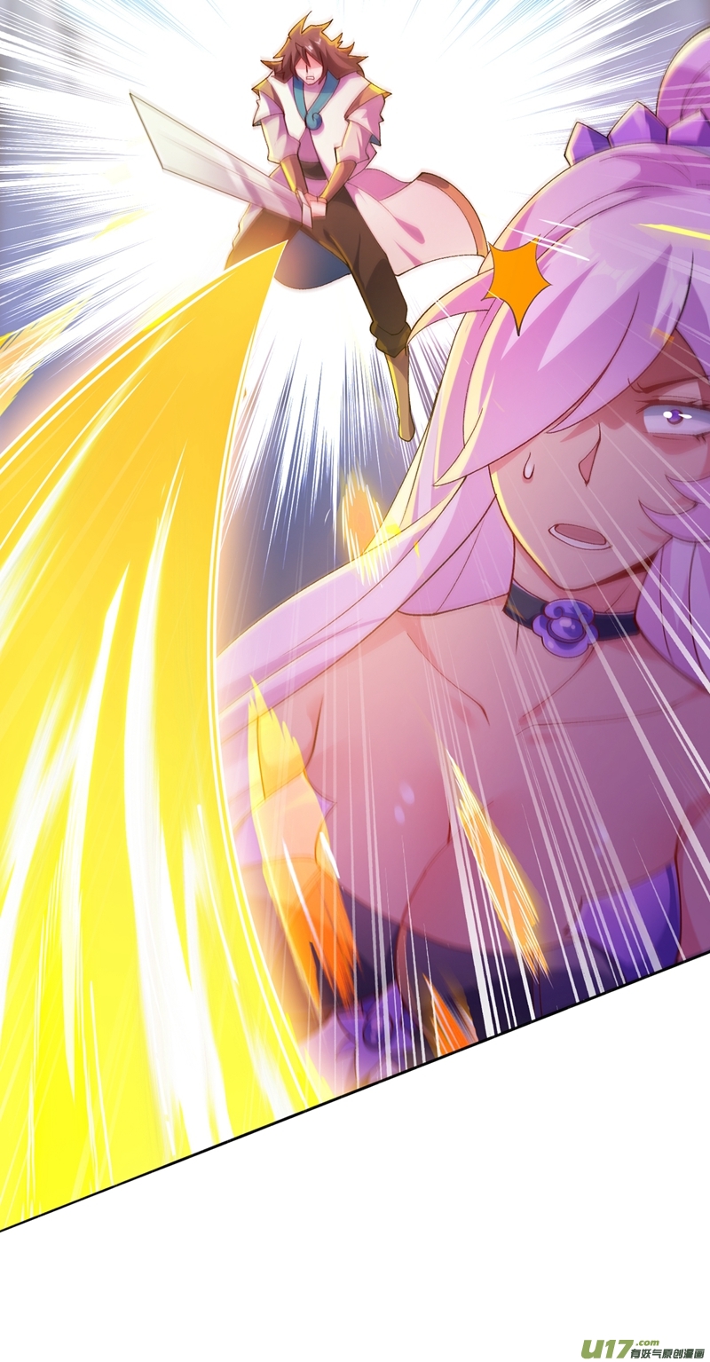 灵剑尊第353话 三人混战