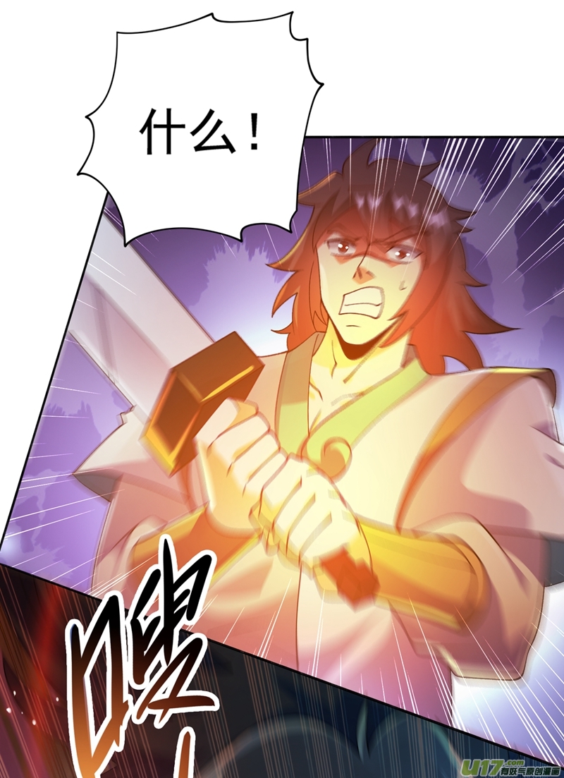 灵剑尊第353话 三人混战
