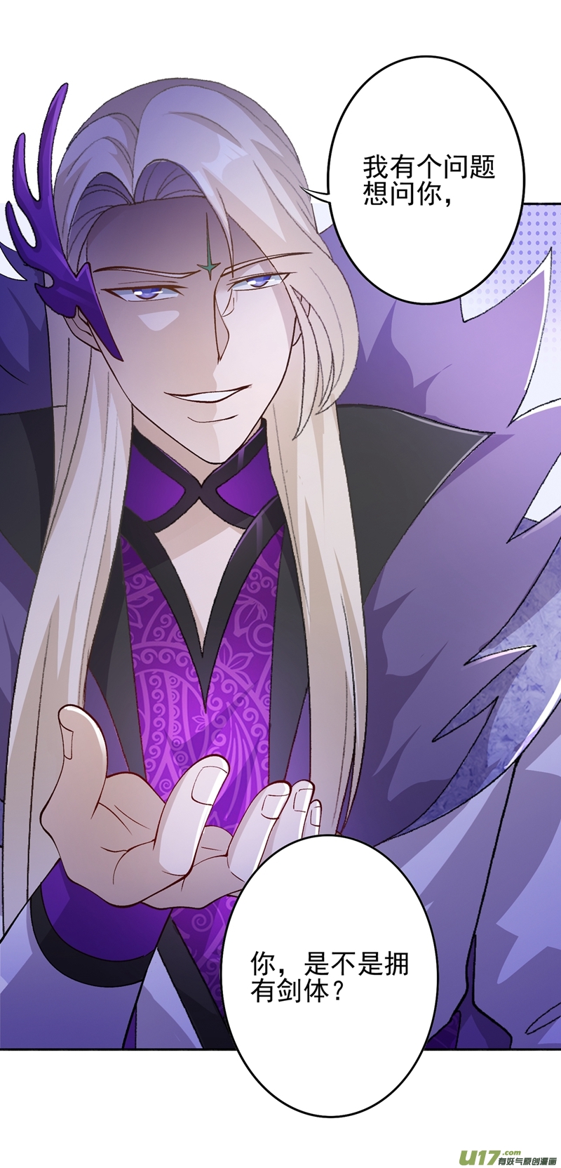 灵剑尊第354话 又来收徒？