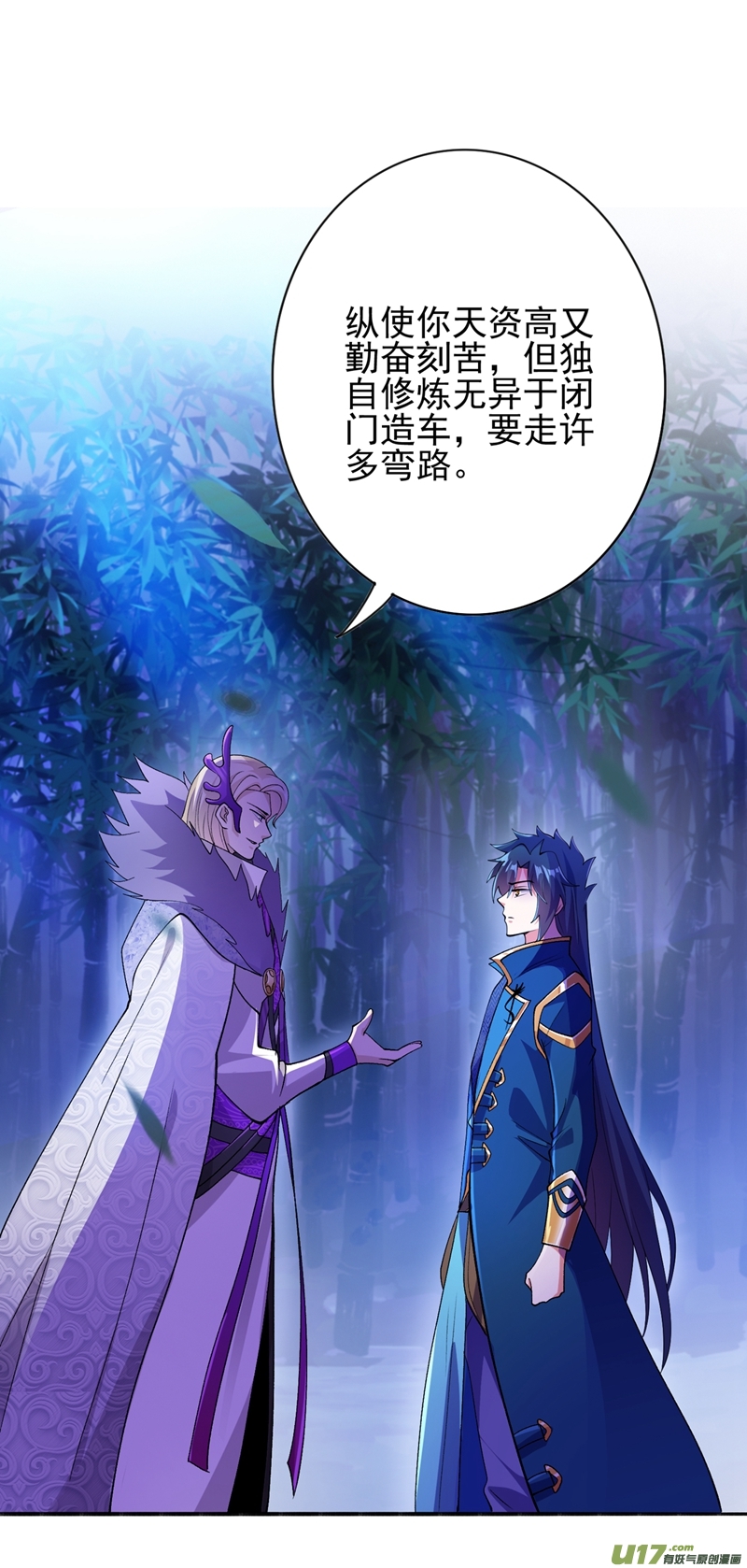 灵剑尊第354话 又来收徒？