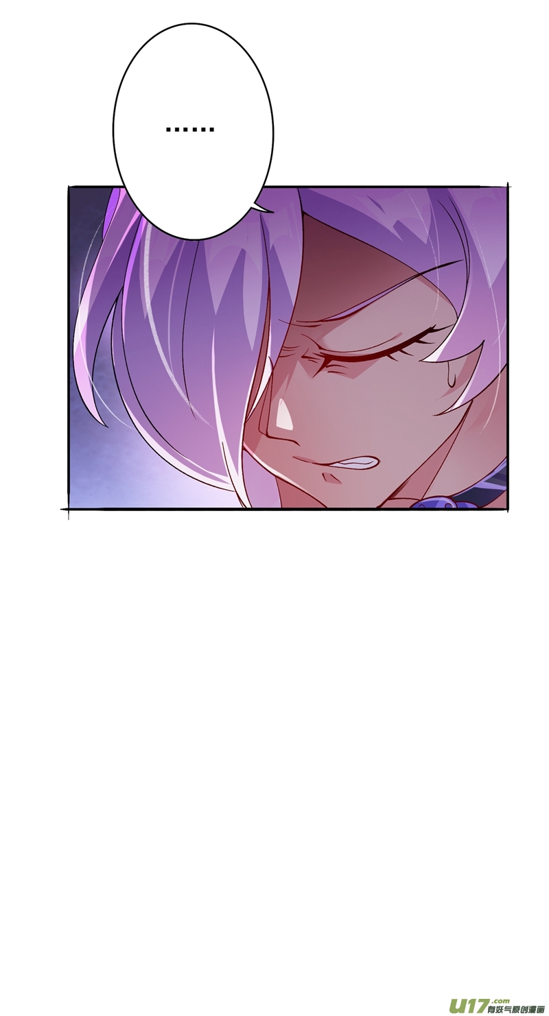 灵剑尊第354话 又来收徒？