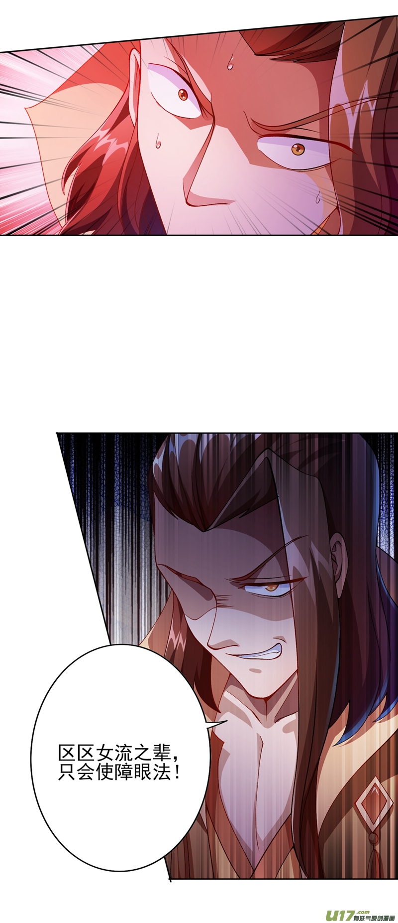 灵剑尊第356话 进步神速的水千月