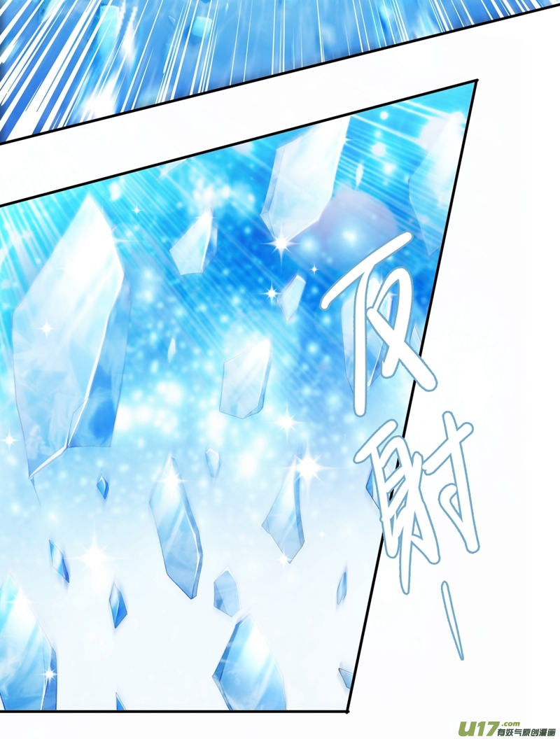 灵剑尊第356话 进步神速的水千月