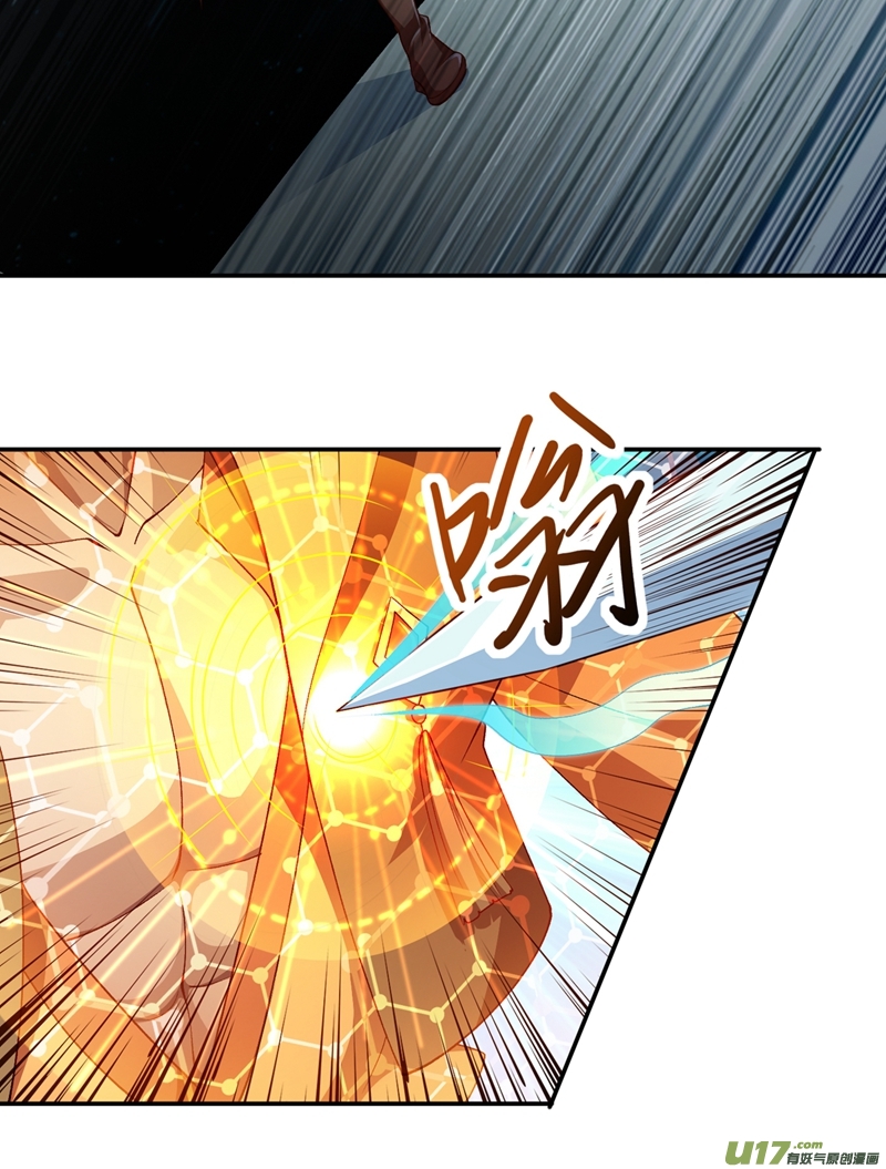 灵剑尊第356话 进步神速的水千月