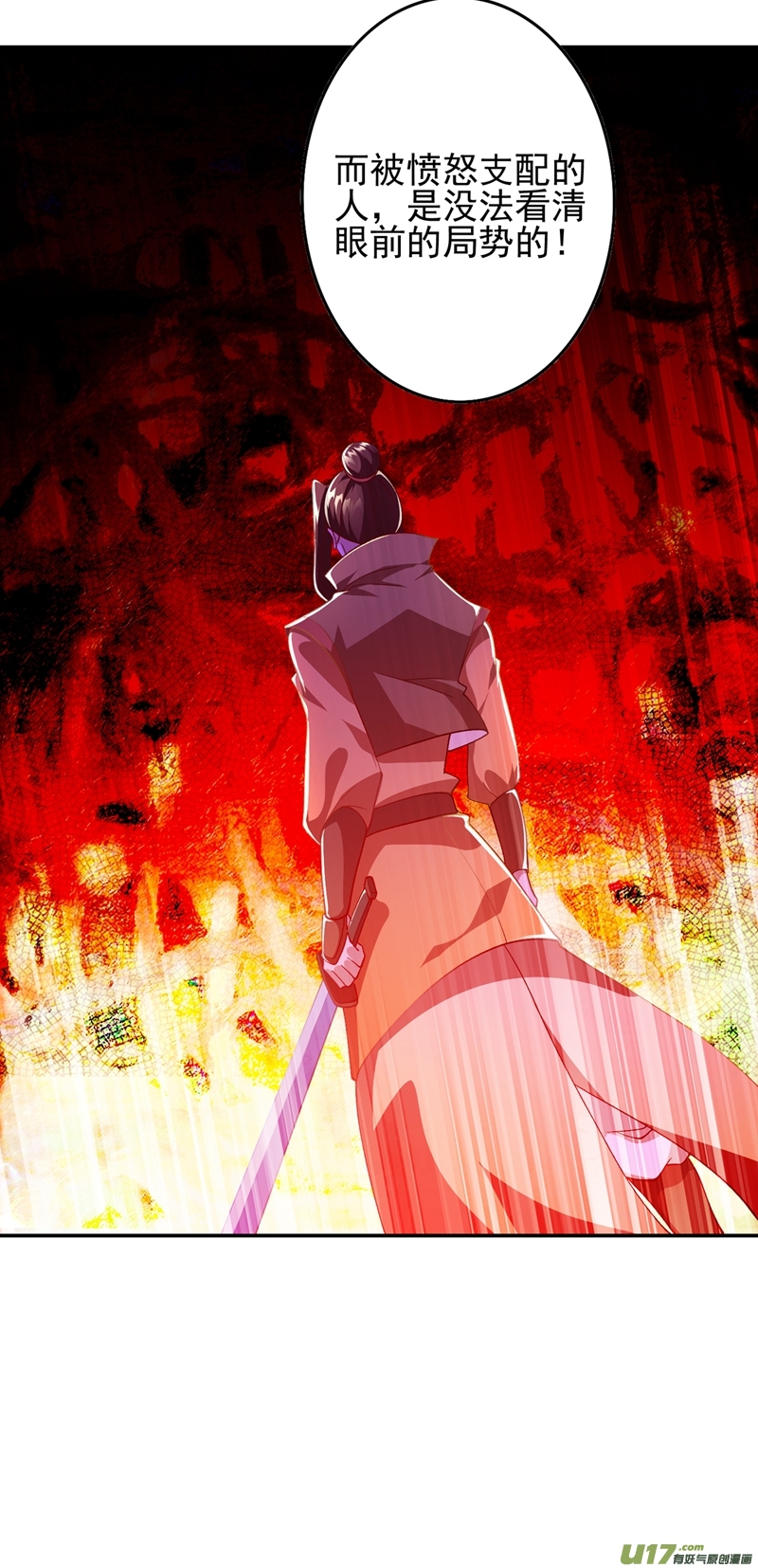 灵剑尊第356话 进步神速的水千月