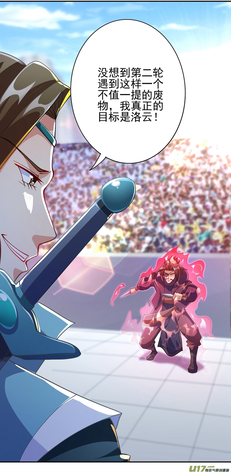 灵剑尊第356话 进步神速的水千月