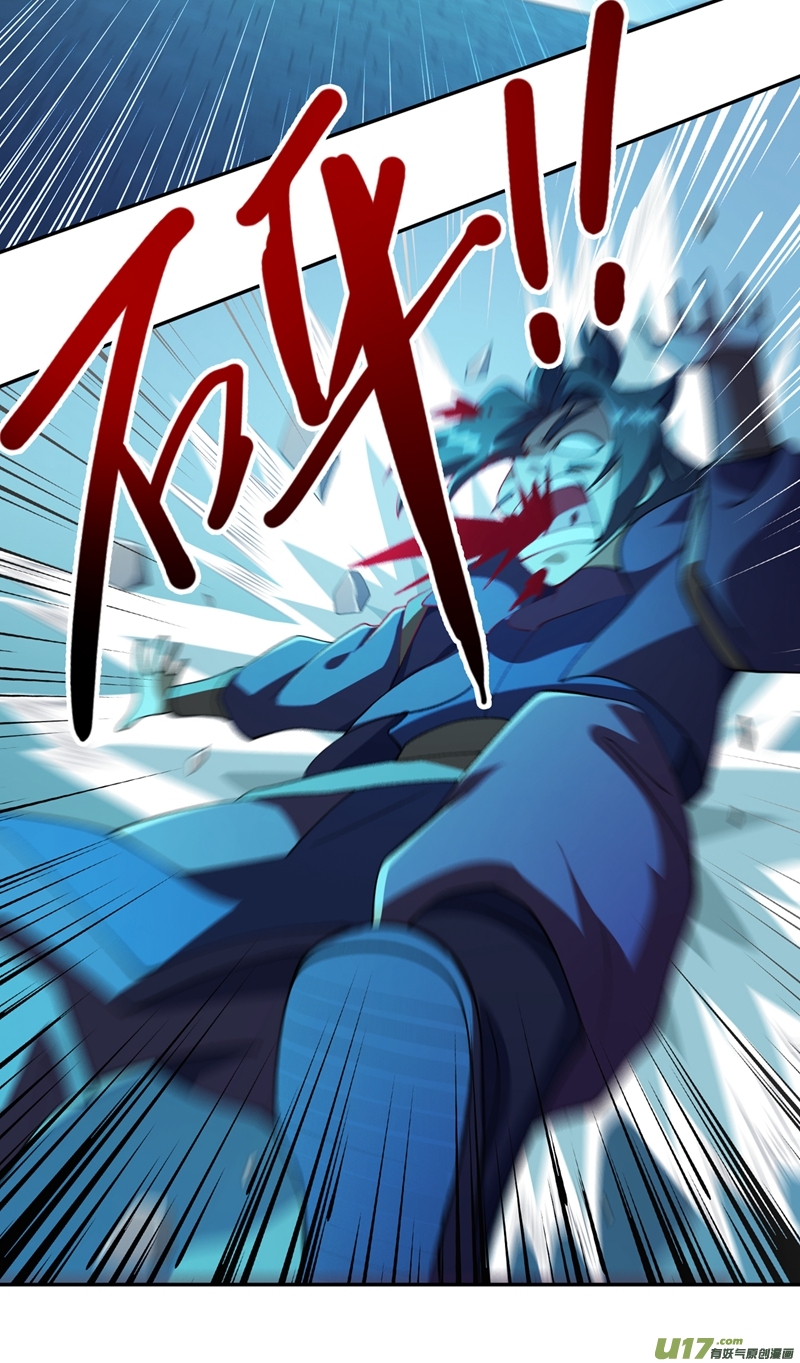 灵剑尊第356话 进步神速的水千月