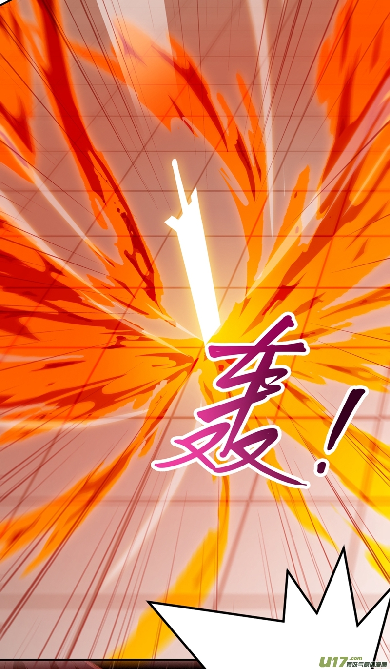 灵剑尊第357话 这一场水千月胜利