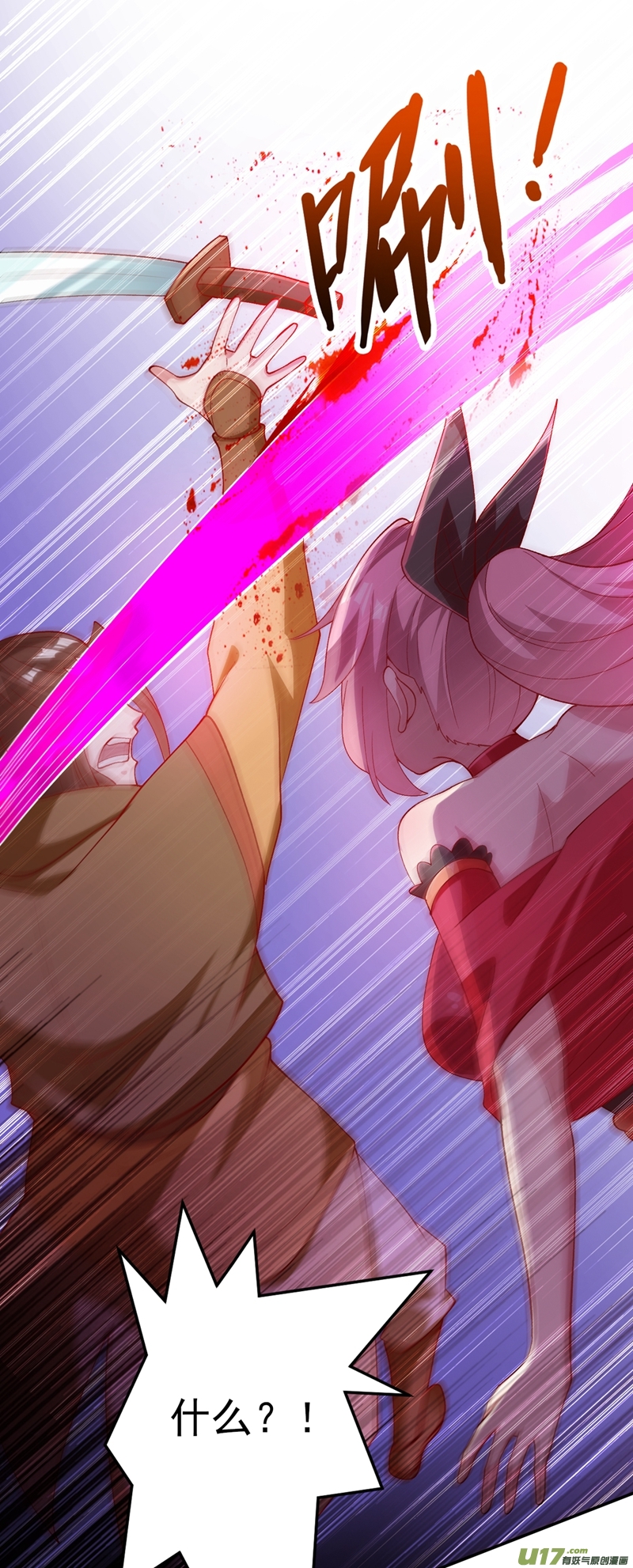 灵剑尊第357话 这一场水千月胜利