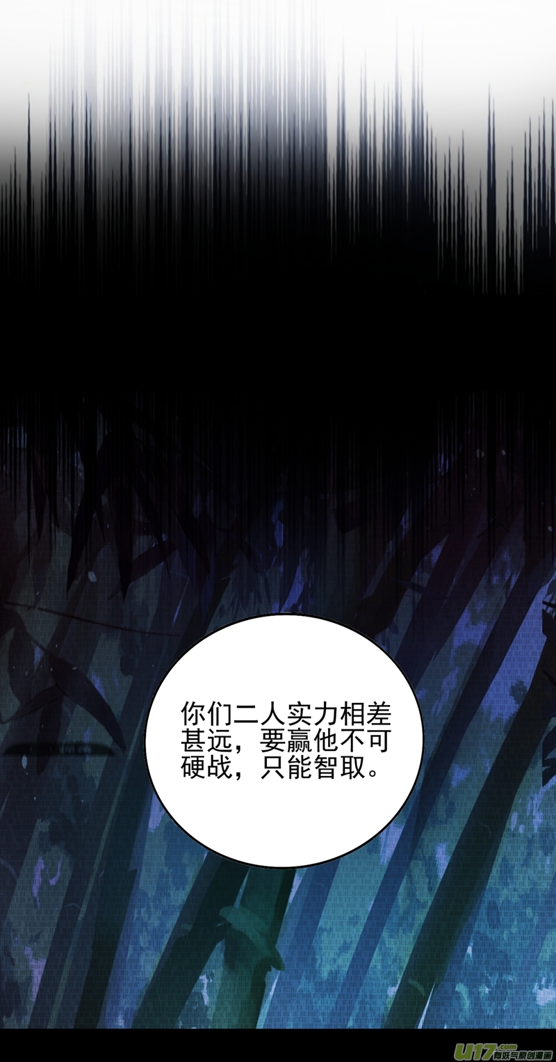 灵剑尊第357话 这一场水千月胜利