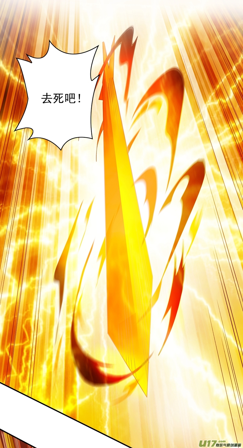 灵剑尊第357话 这一场水千月胜利