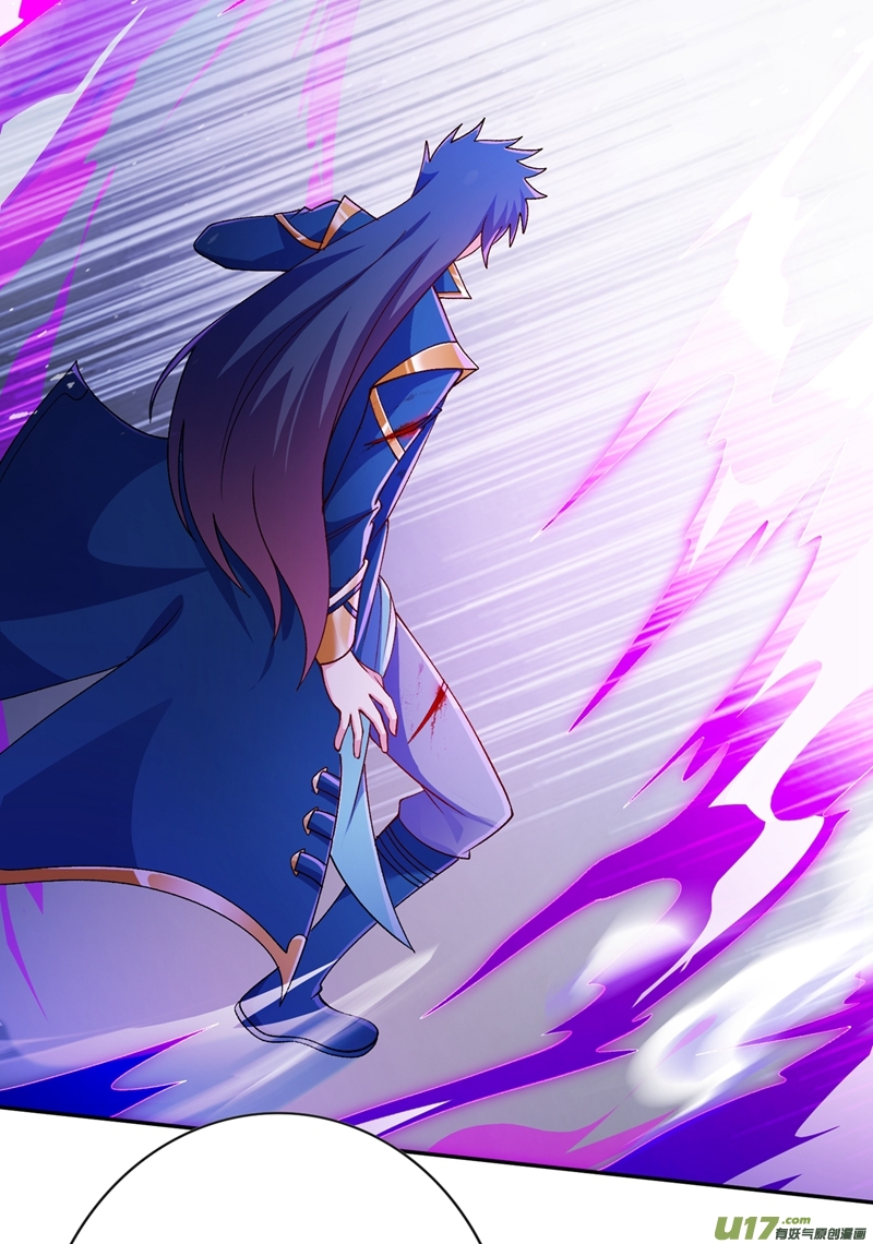 灵剑尊第359话 第一个伤到洛云的人