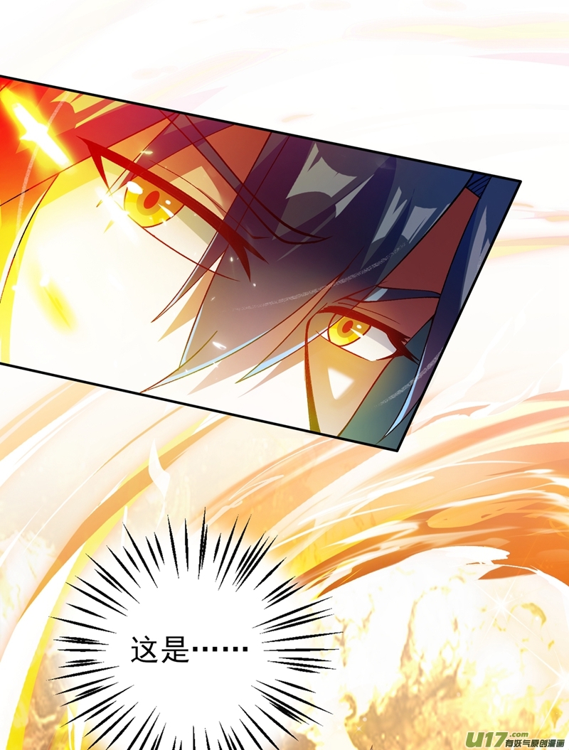 灵剑尊第359话 第一个伤到洛云的人