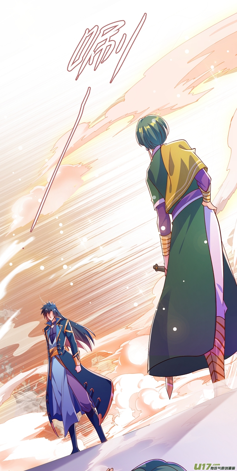 灵剑尊第359话 第一个伤到洛云的人