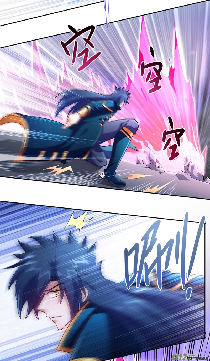 灵剑尊第359话 第一个伤到洛云的人