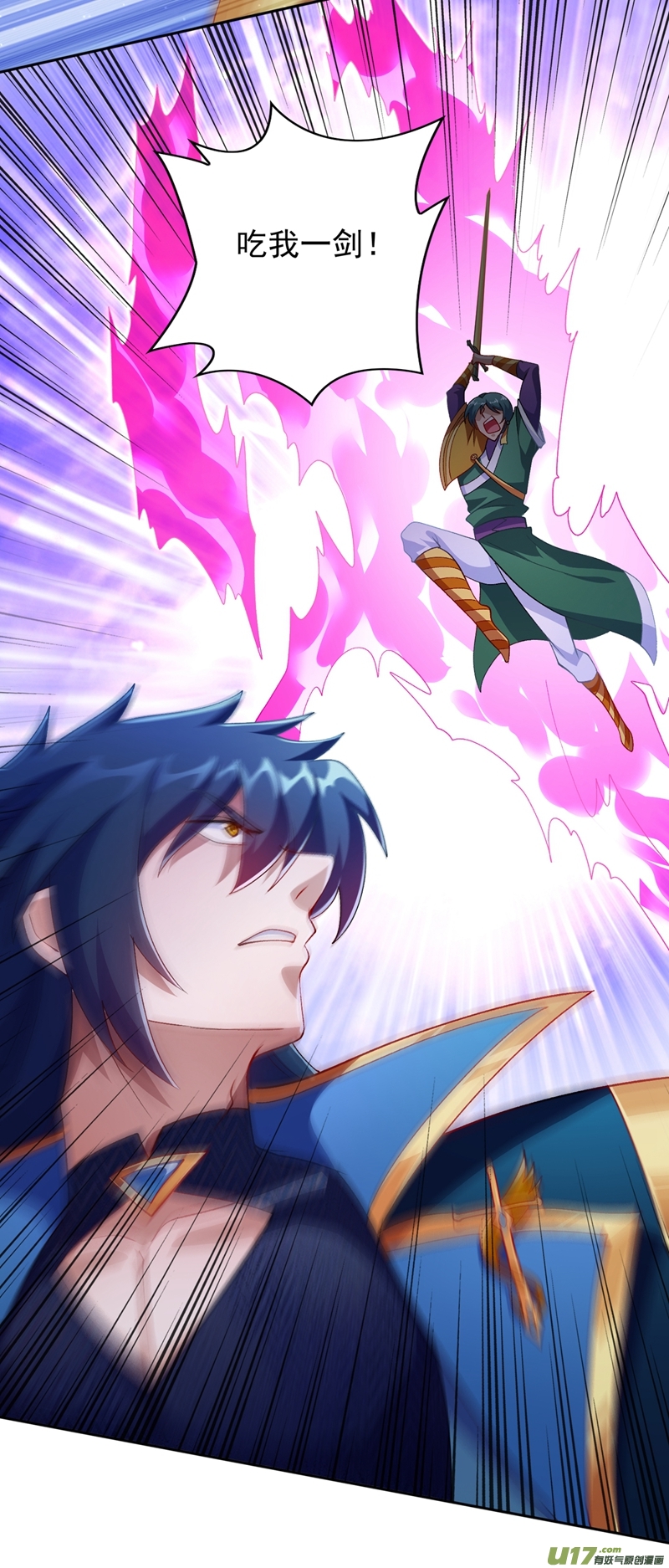 灵剑尊第359话 第一个伤到洛云的人