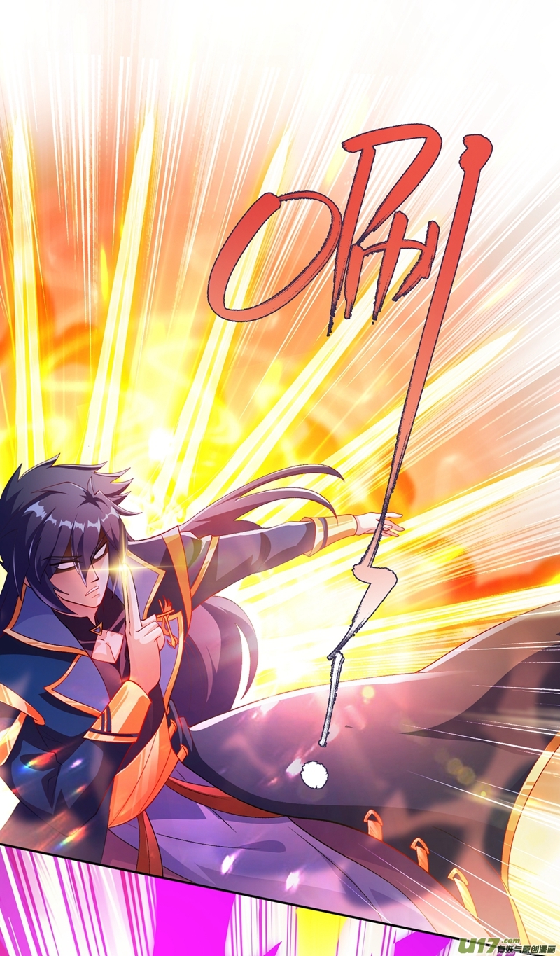 灵剑尊第359话 第一个伤到洛云的人