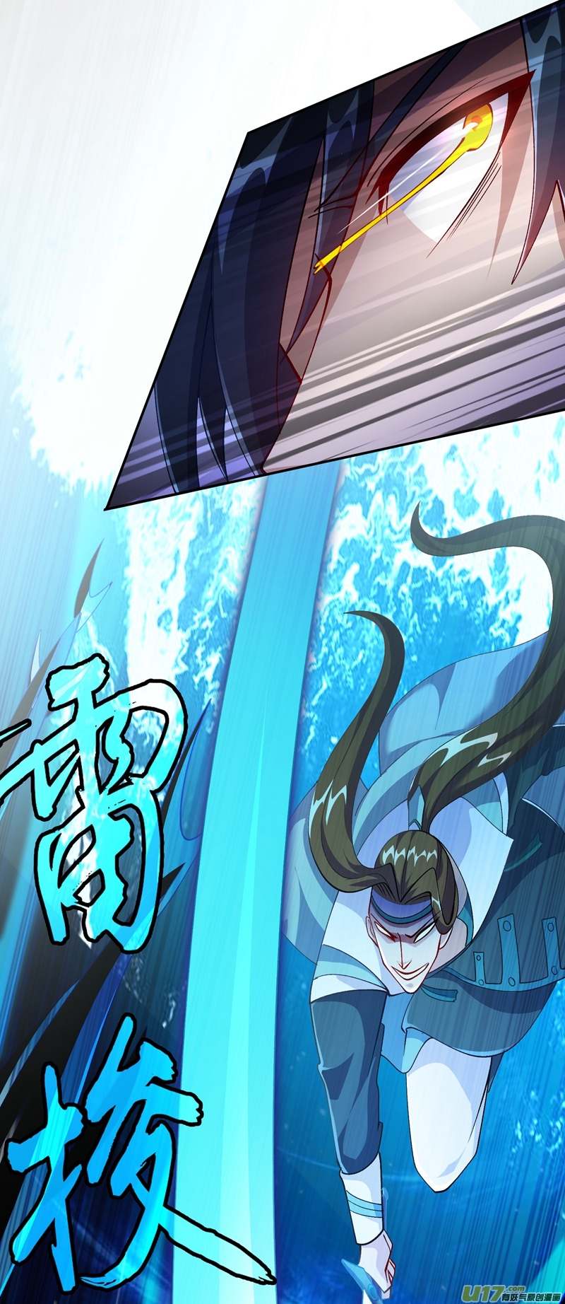 灵剑尊第361话 第二武灵觉醒