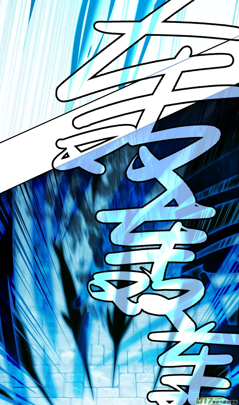 灵剑尊第361话 第二武灵觉醒