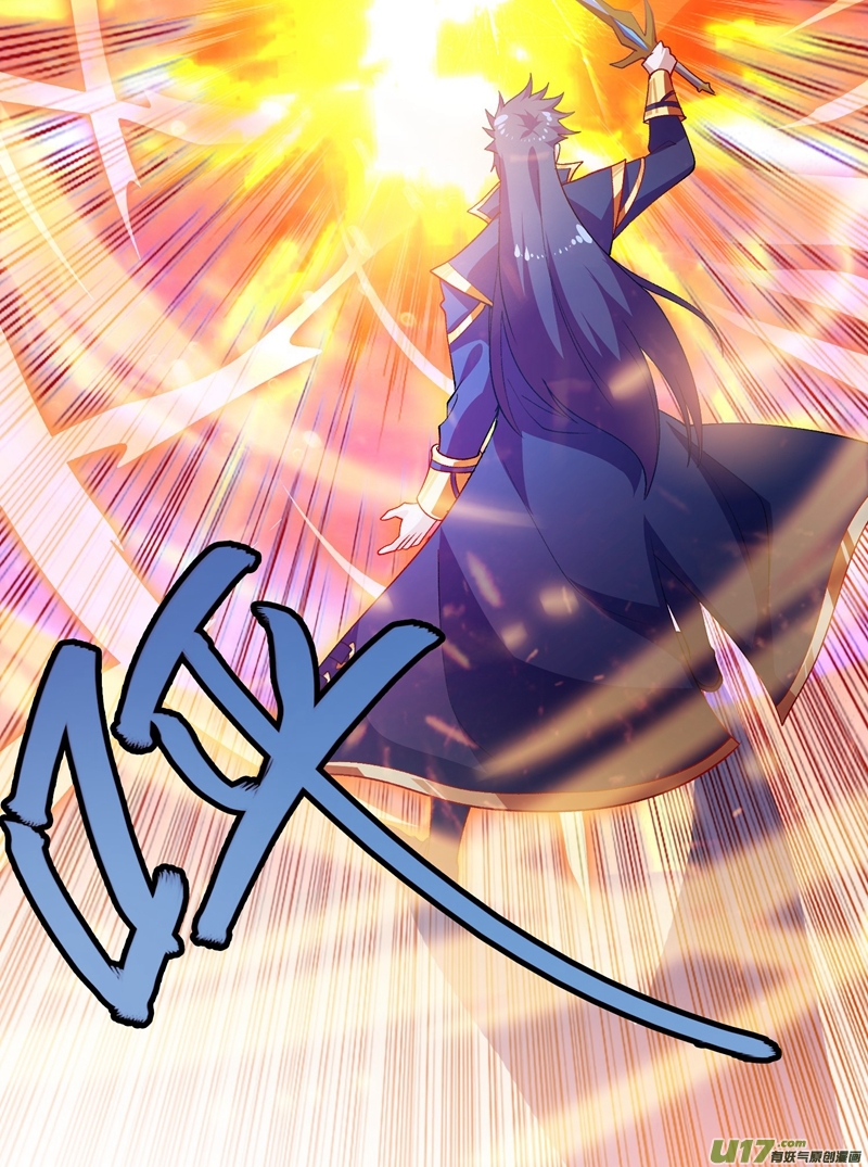 灵剑尊第361话 第二武灵觉醒