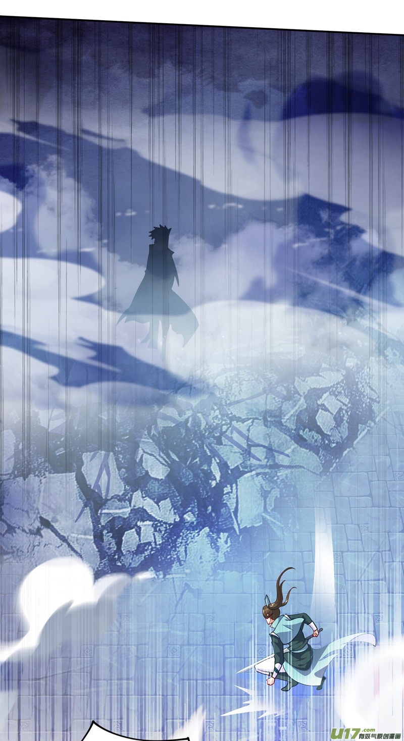 灵剑尊第361话 第二武灵觉醒