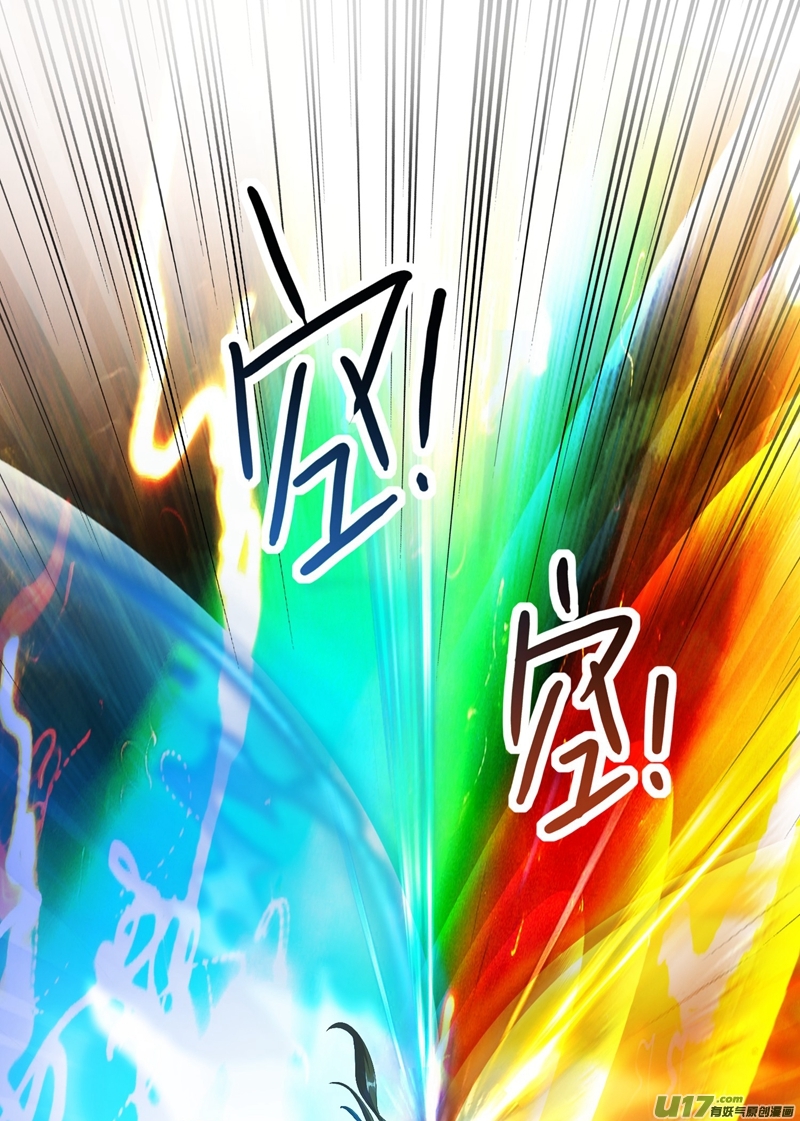 灵剑尊第361话 第二武灵觉醒