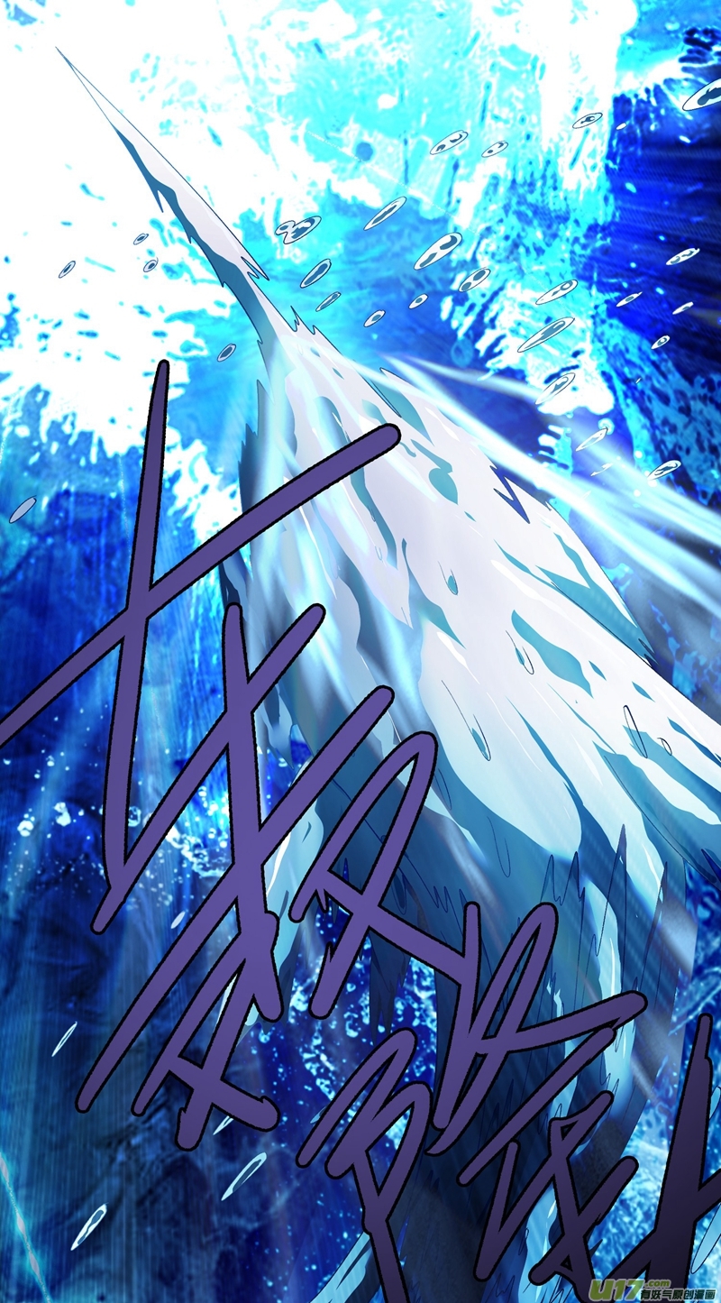 灵剑尊第361话 第二武灵觉醒