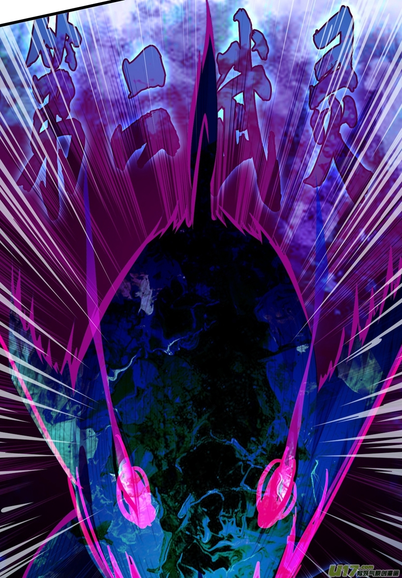 灵剑尊第361话 第二武灵觉醒