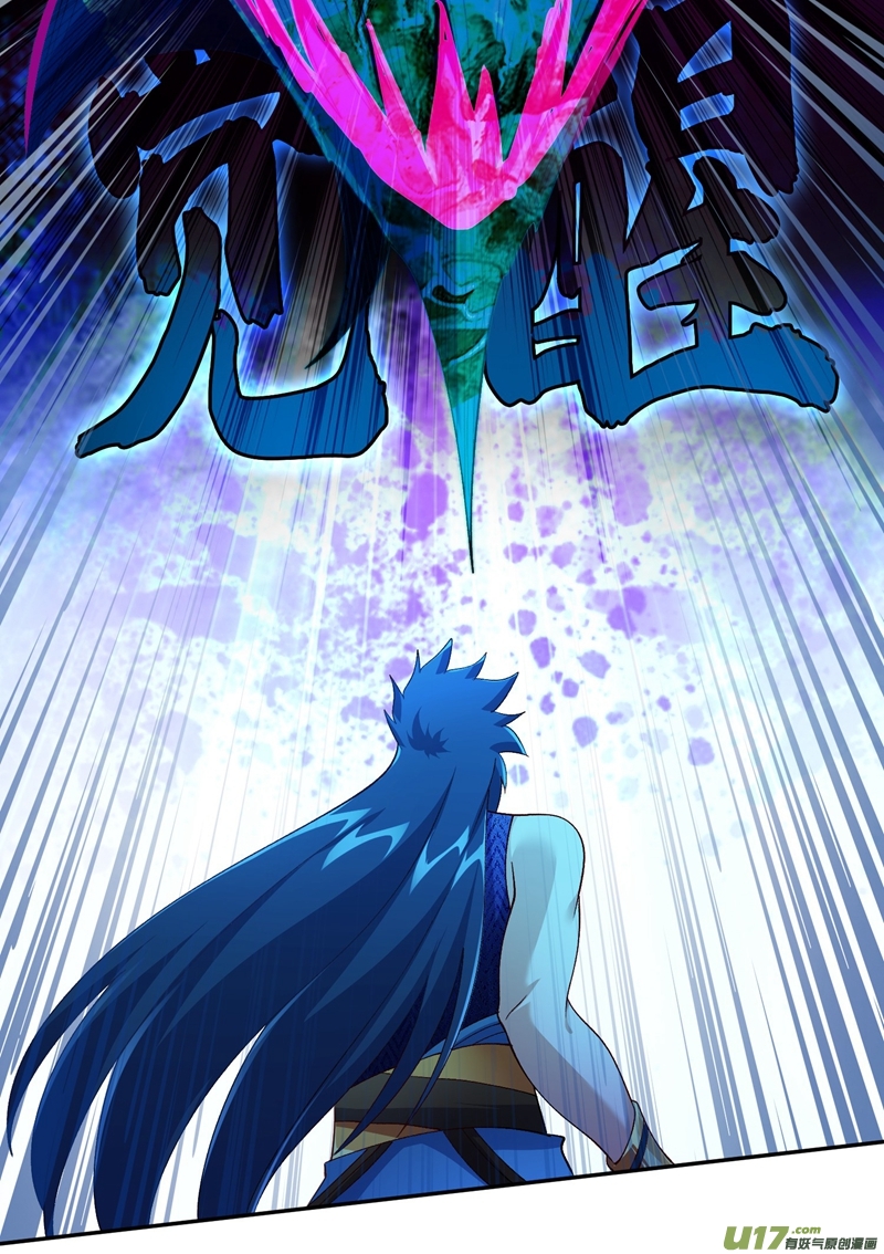 灵剑尊第361话 第二武灵觉醒