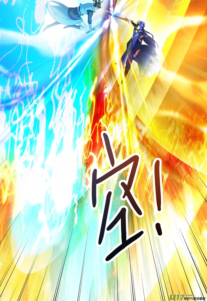 灵剑尊第361话 第二武灵觉醒