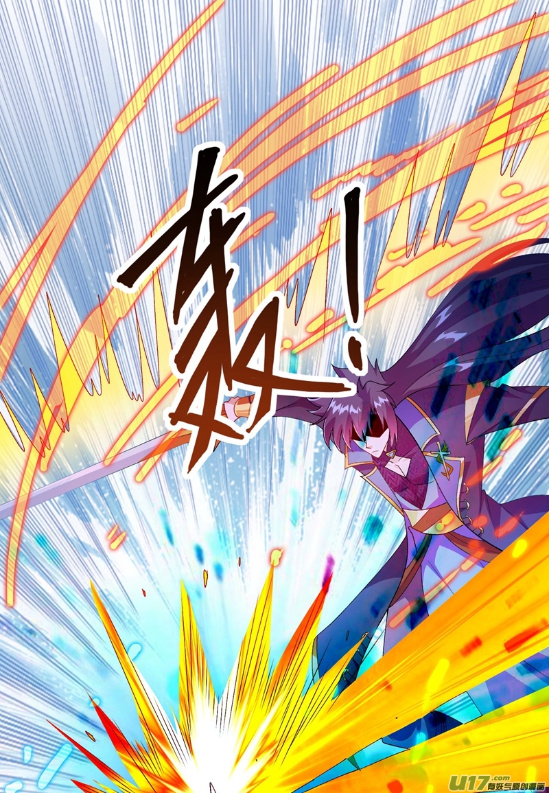 灵剑尊第361话 第二武灵觉醒