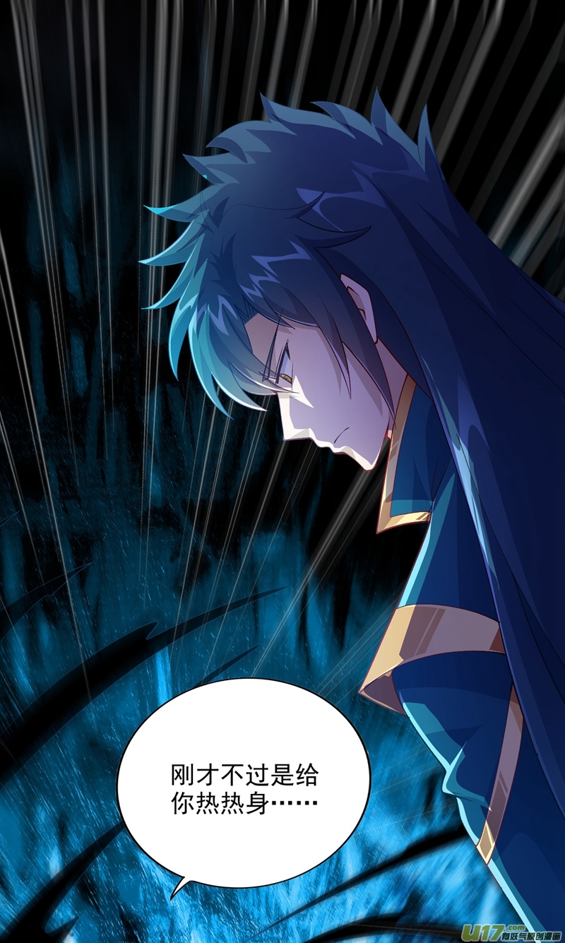 灵剑尊第361话 第二武灵觉醒