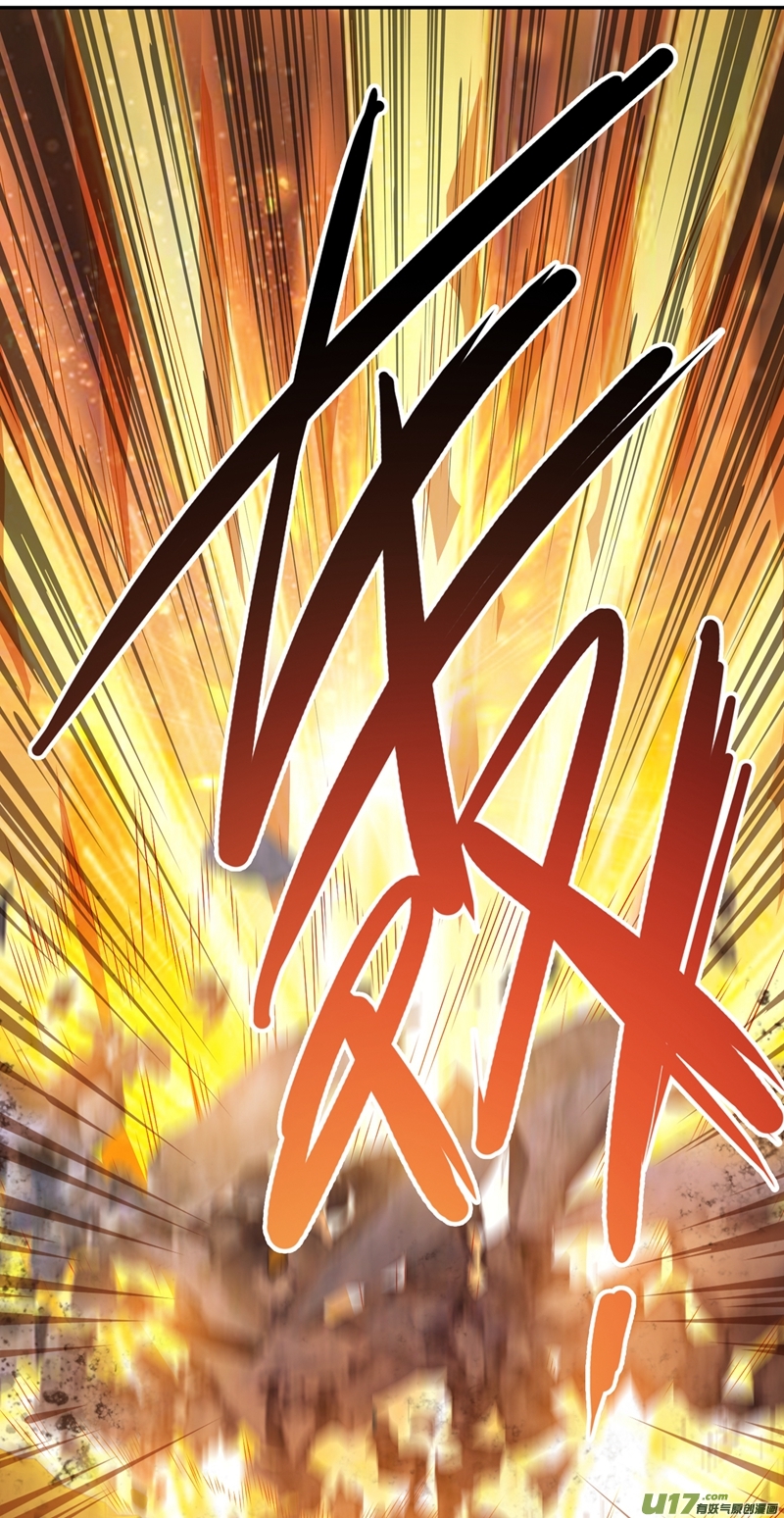 灵剑尊第362话 他居然输得这么狼狈