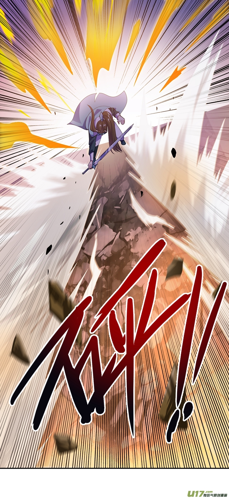 灵剑尊第362话 他居然输得这么狼狈