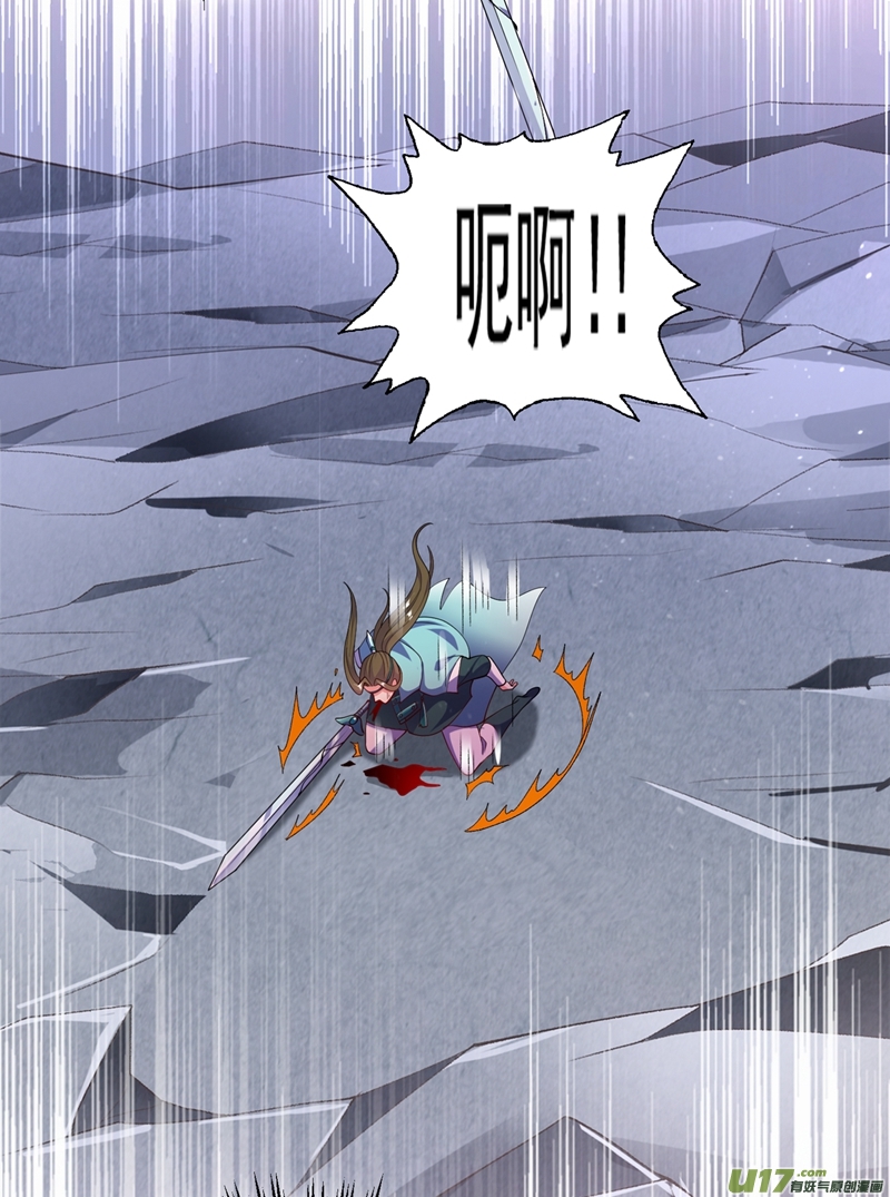 灵剑尊第362话 他居然输得这么狼狈