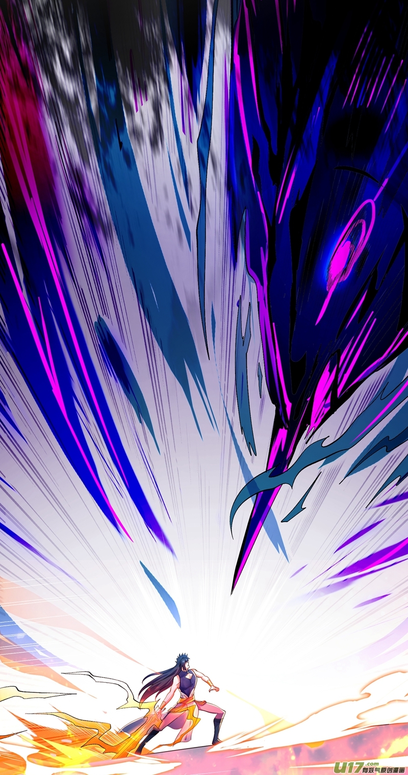 灵剑尊第362话 他居然输得这么狼狈