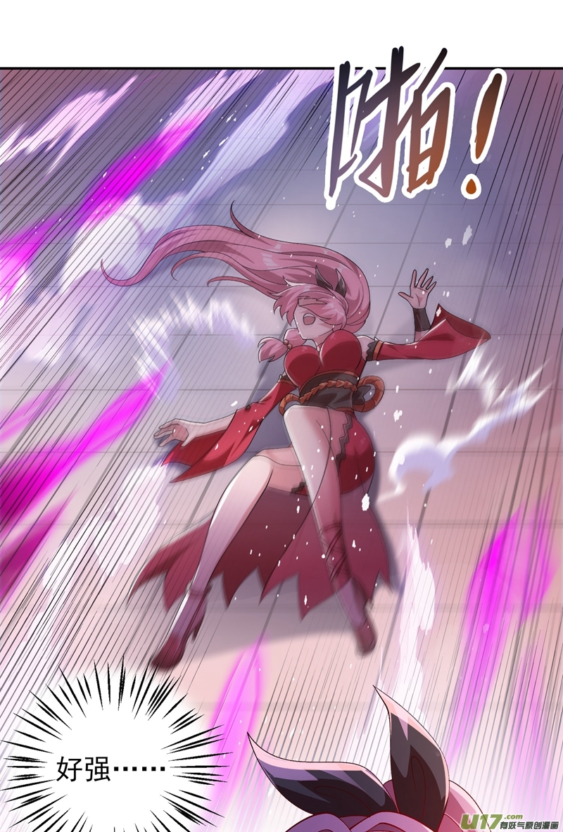 灵剑尊第363话 你表现得很好