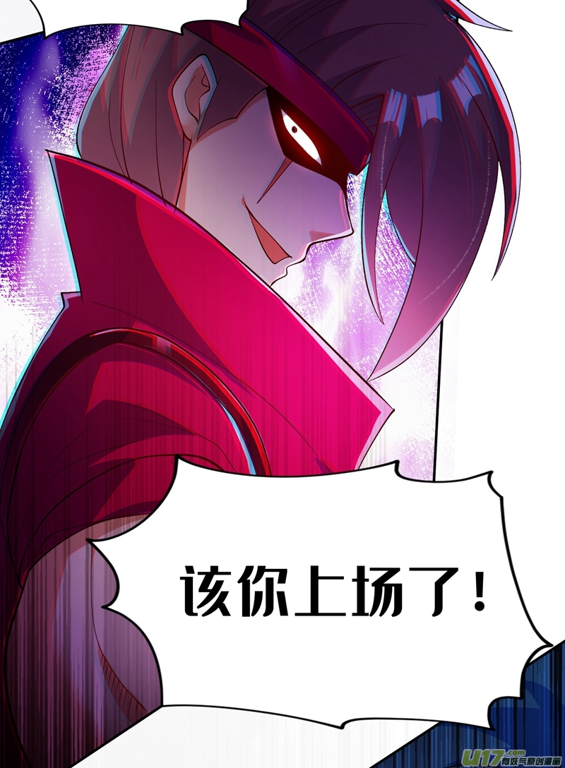 灵剑尊第363话 你表现得很好