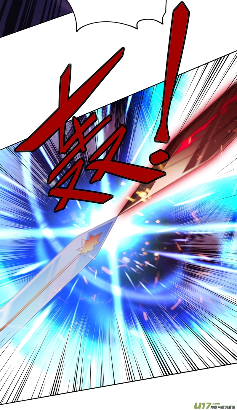 灵剑尊第364话 洛云剑主，你输了