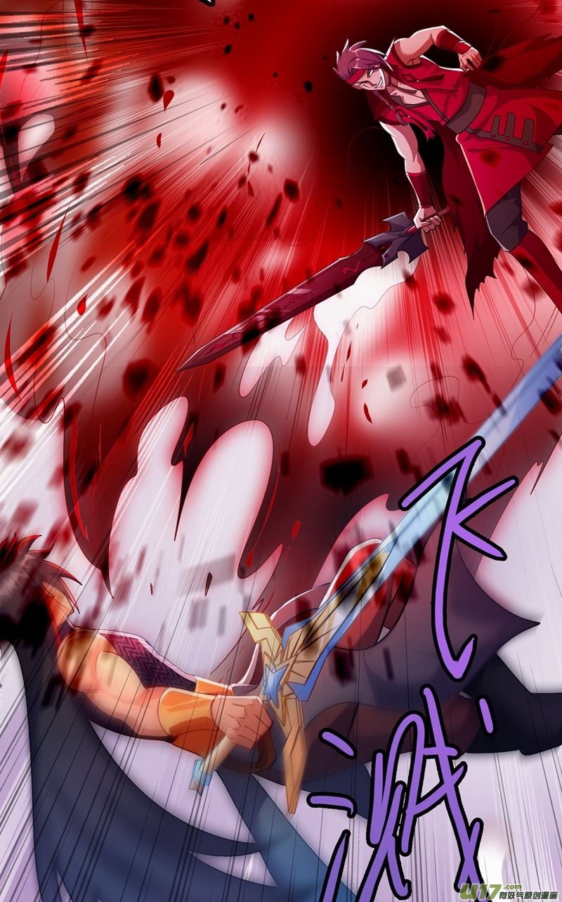 灵剑尊第364话 洛云剑主，你输了