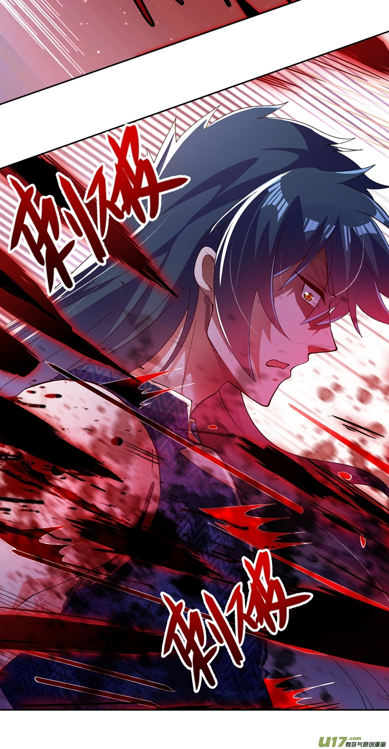 灵剑尊第364话 洛云剑主，你输了