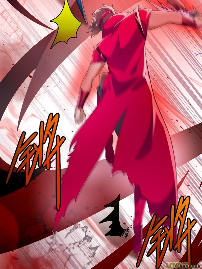 灵剑尊第364话 洛云剑主，你输了