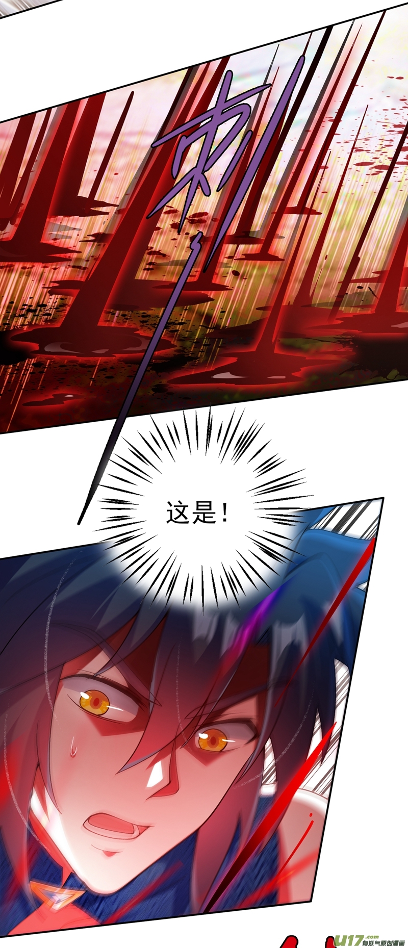 灵剑尊第364话 洛云剑主，你输了