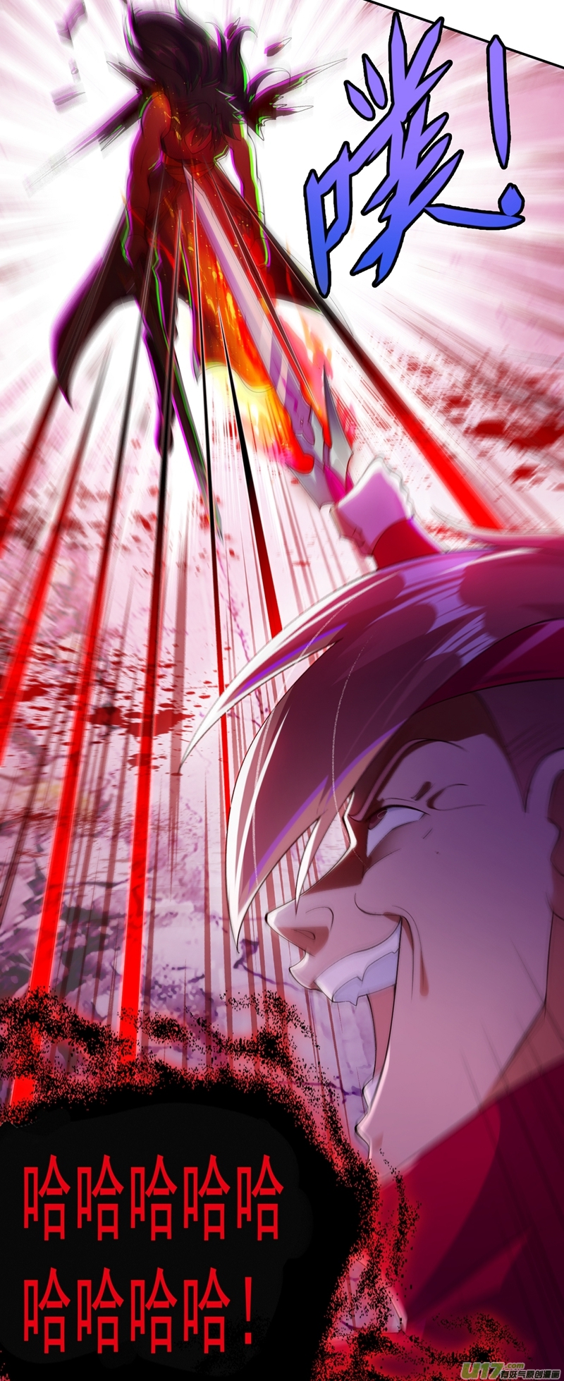 灵剑尊第364话 洛云剑主，你输了