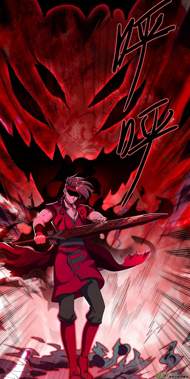 灵剑尊第364话 洛云剑主，你输了