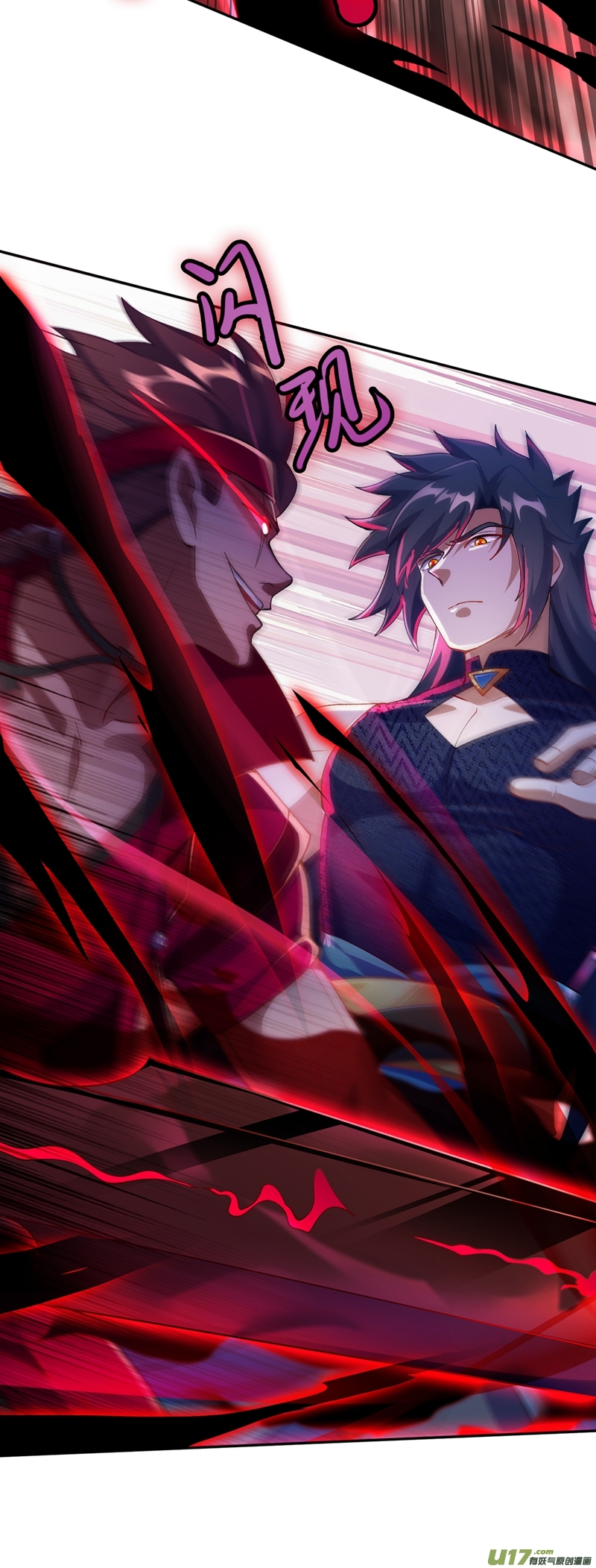 灵剑尊第364话 洛云剑主，你输了